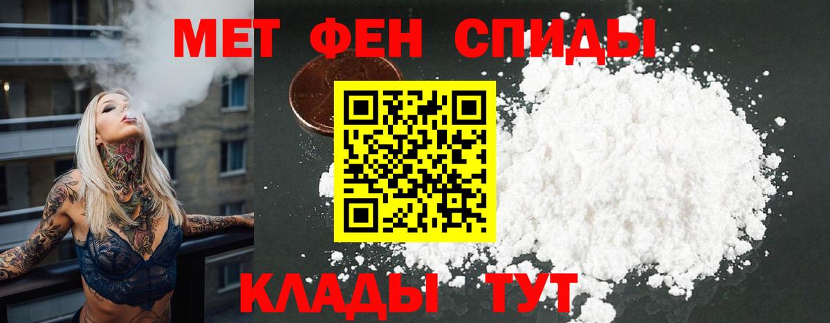 АМФ Розовый Евпатория