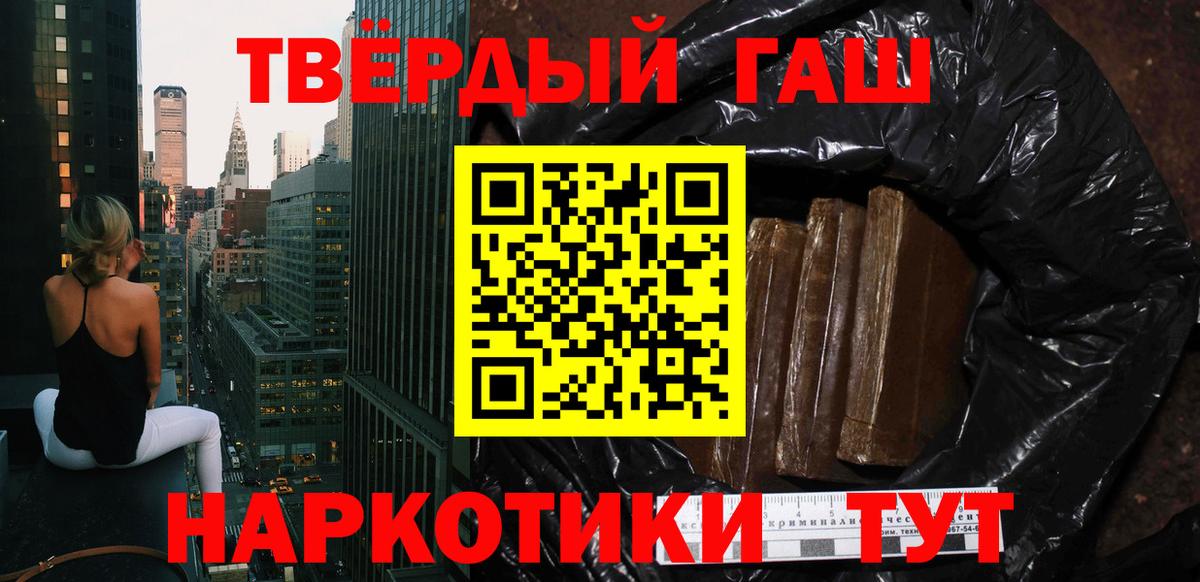 ГАШ VHQ Евпатория