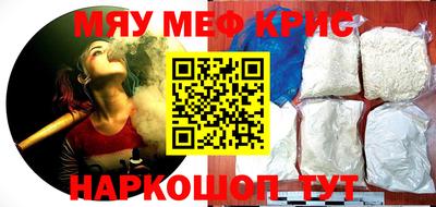 меф VHQ Партизанск