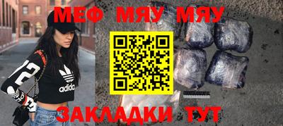 мескалин Пенза