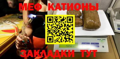 меф VHQ Партизанск