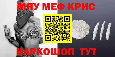 винт Первоуральск