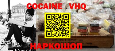 меф VHQ Партизанск