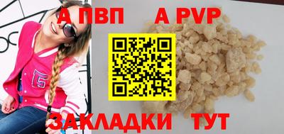 мескалин Пенза