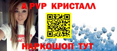 мескалин Пенза