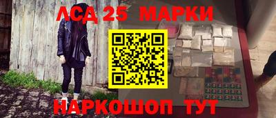 мескалин Пенза
