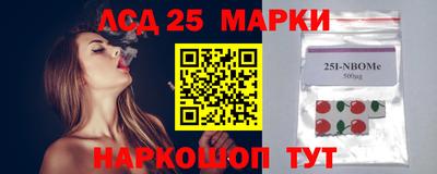 меф VHQ Партизанск