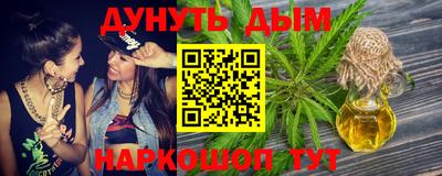 меф VHQ Партизанск
