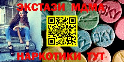 мескалин Пенза
