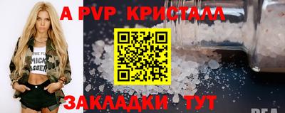 меф VHQ Партизанск