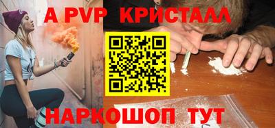 винт Первоуральск