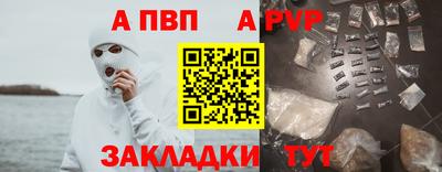 меф VHQ Партизанск