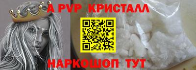 мескалин Пенза