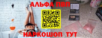 винт Первоуральск