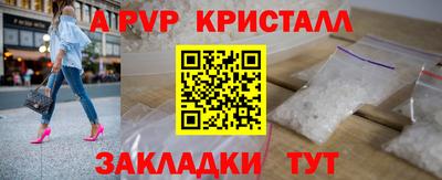 винт Первоуральск