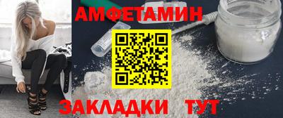 винт Первоуральск