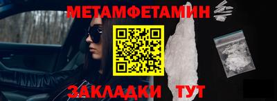 винт Первоуральск