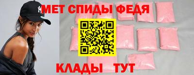 меф VHQ Партизанск