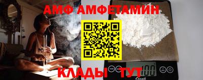 меф VHQ Партизанск