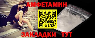 меф VHQ Партизанск