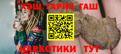 мескалин Пенза