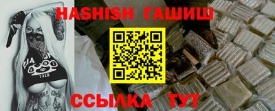 меф VHQ Партизанск
