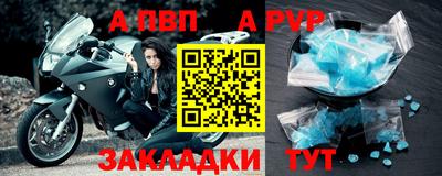 винт Первоуральск