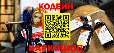 мескалин Пенза