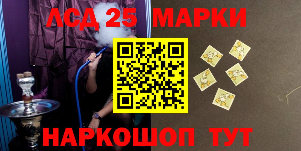 Лсд 25 экстази  LSD-25 экстази ecstasy  Вход с VPN  LSD-25 экстази ecstasy  Евпатория 