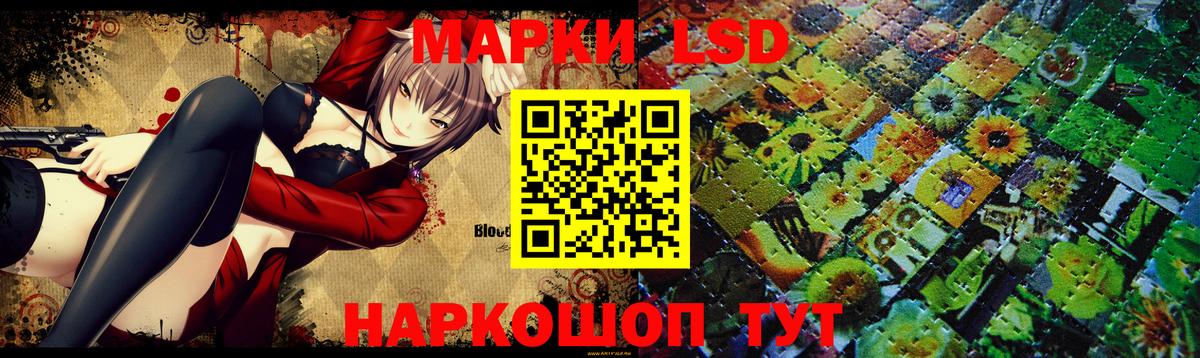 Лсд 25 экстази кислота Евпатория