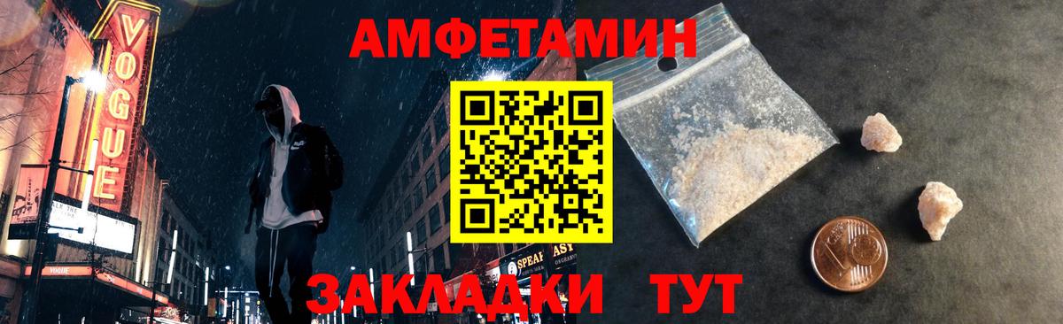 Первитин пудра  Вход с VPN  Первитин пудра  Евпатория 