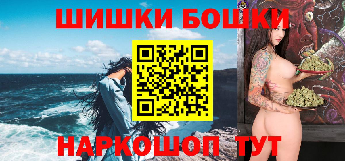 Конопля марихуана  Бошки Шишки Amnesia  Евпатория  Канабис семена  Бошки Шишки индика  Вход с VPN 